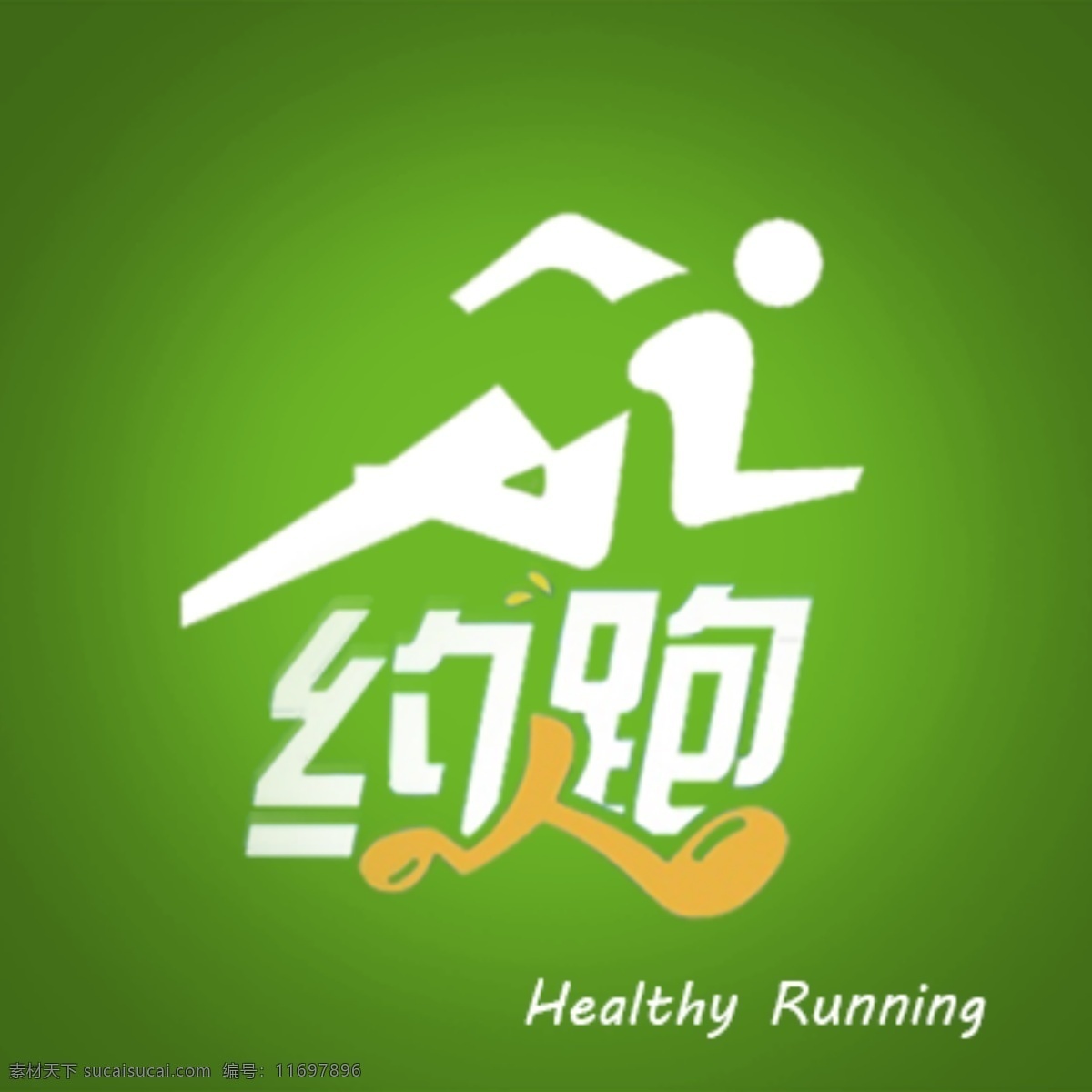 运动logo素材图片下载-素材编号11697896-素材天下图库