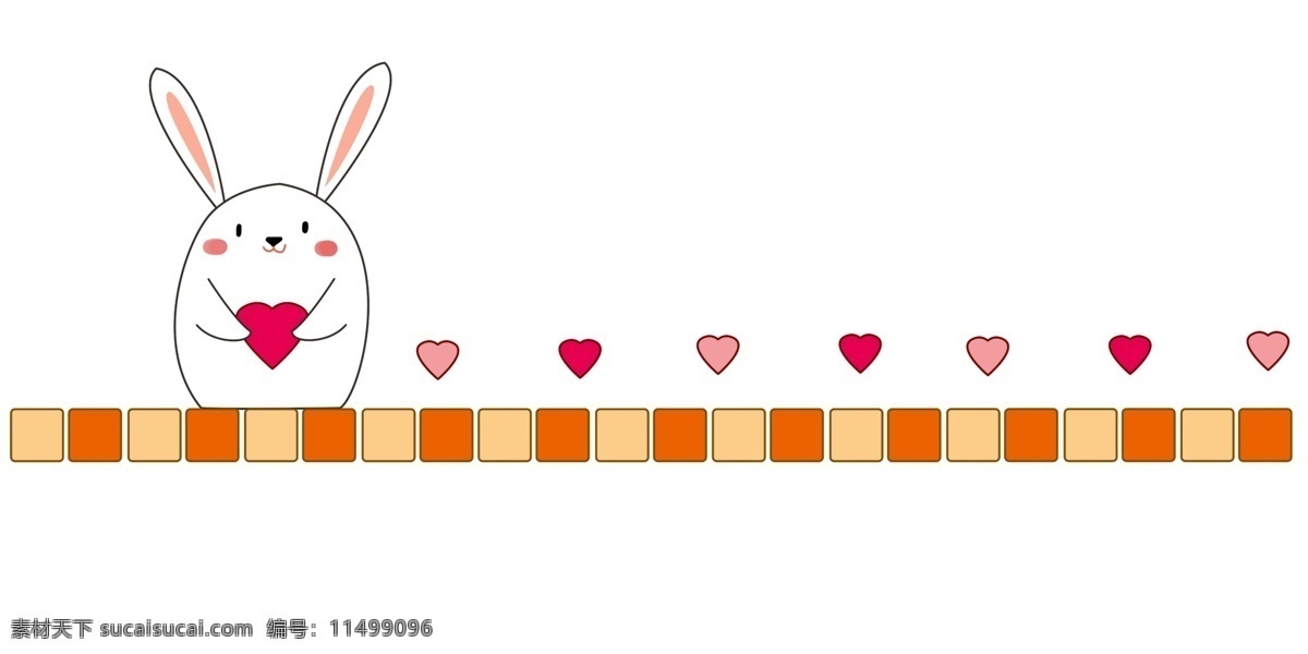 小 白兔 分割线 装饰 小白兔分割线 红心分割线 分割线装饰 手绘分割线 动物分割线 爱心分割线