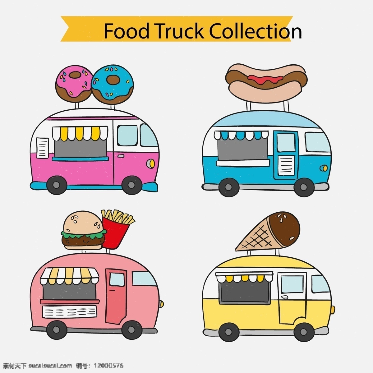 卡通 可爱 食品 卡车 收集 插画 美食 薯条 热狗