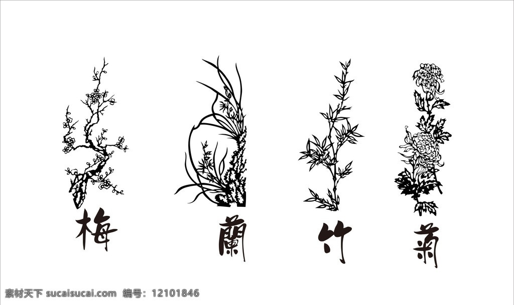 梅兰竹菊 四屏梅兰竹菊 梅兰竹菊屏风 梅兰竹菊素材 梅兰竹菊挂画 梅兰竹菊画 梅兰竹菊图 梅兰竹菊挂图 中式梅兰竹菊 装裱梅兰竹菊 梅兰竹菊设计 梅兰竹菊水墨 水墨梅兰竹菊 国画梅兰竹菊 梅兰竹菊国画 工笔梅兰竹菊 梅兰竹菊工笔 梅兰竹菊花 高清梅兰竹菊 梅花 兰花 菊花 竹子 梅兰竹菊系列