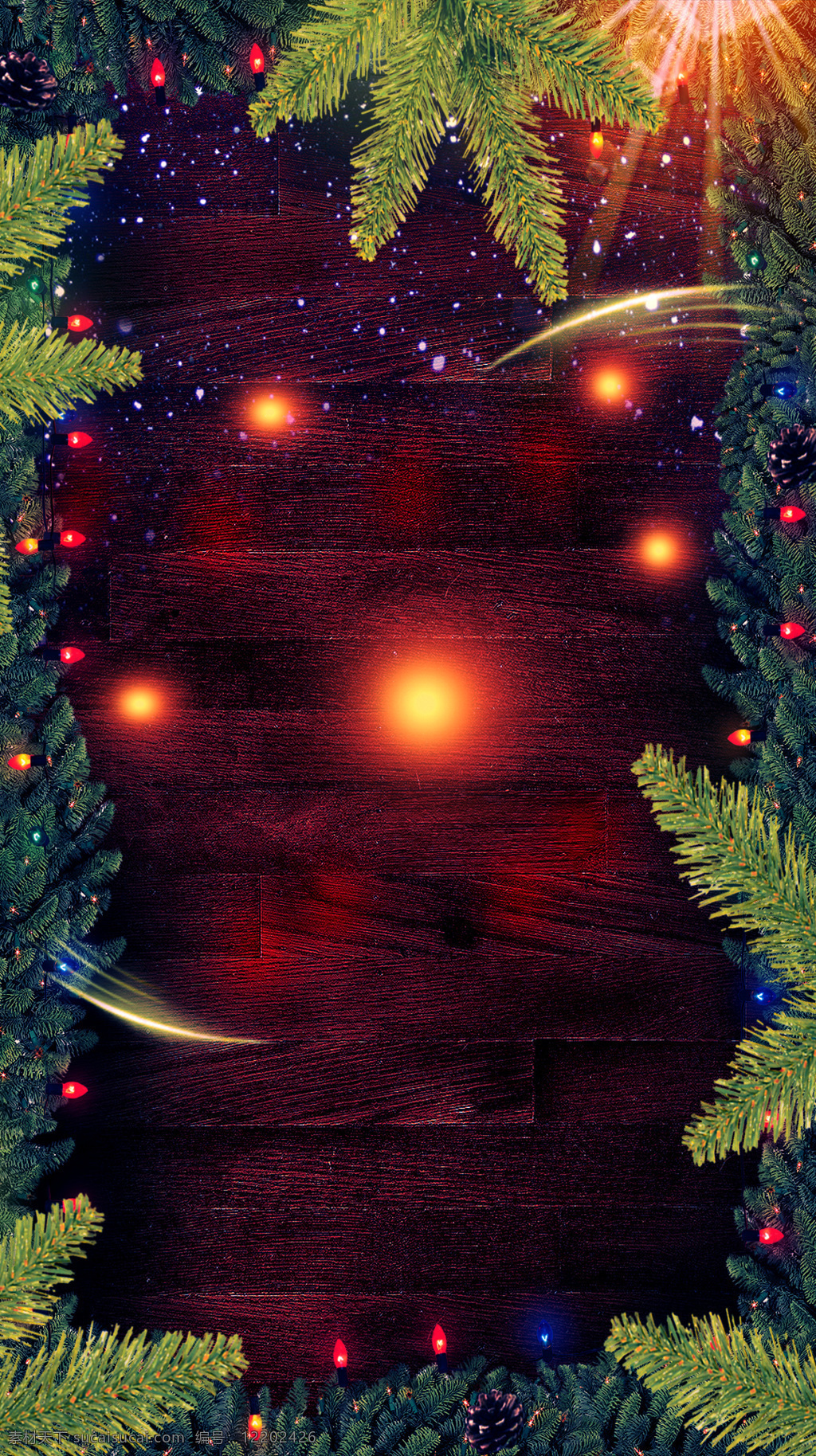 绿色 圣诞 树枝 边框 h5 背景 圣诞节 灯光 圣诞树 枝 h5背景