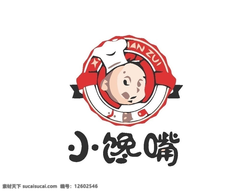 餐厅 饮食 logo 餐饮 美食 美术 简洁 精美 简单 标准 vi vis cis 视觉 创意 创作 品牌 英文 字母 商业 动漫 艺术 个性 时尚 企业 组合 版式 排版 模版 模板 艺术字 抽象 几何 形状 标志 字体 字形 矢量 元素 图文 卡通 图标 标签 标记 标牌 标识 商标 logo2 标识标志图标