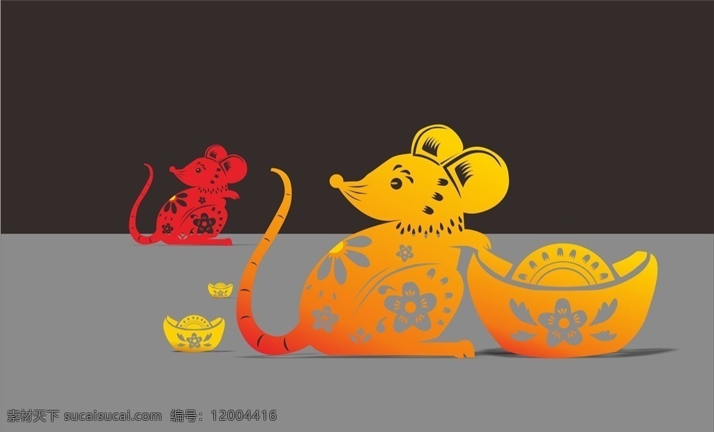 金鼠 矢量图 鼠 2020 元宝 卡通设计