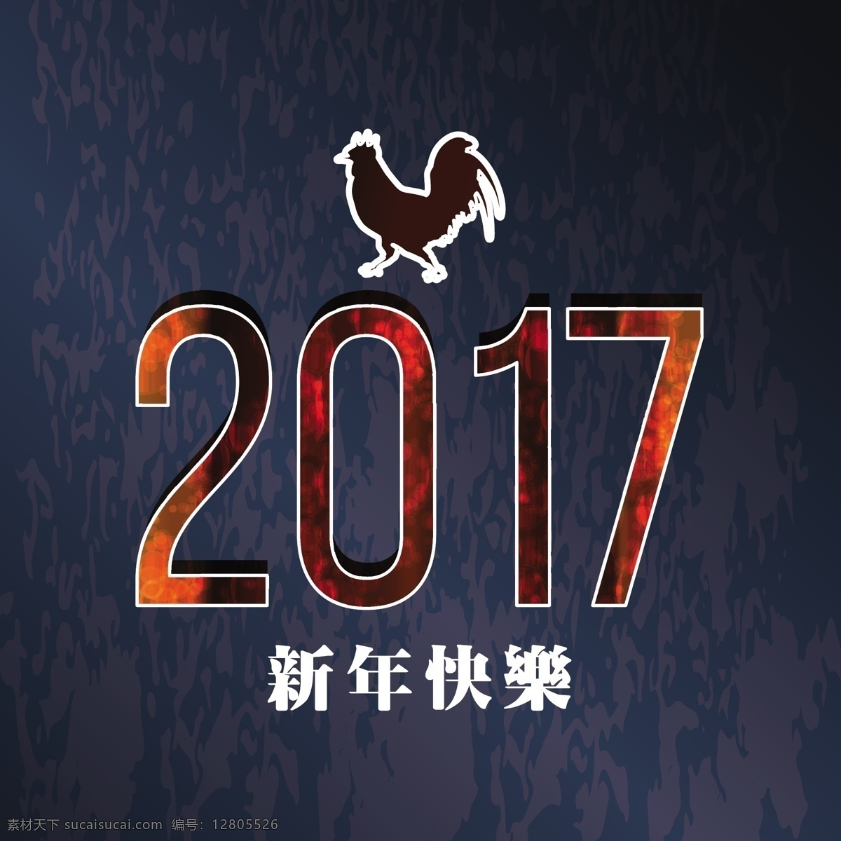 中国 新年 黑暗 背景 冬天 新的一年 2017 人 动物 庆祝 快乐 节日 事件 的背景下 公鸡 十二月 东方 今年 亚洲的节日
