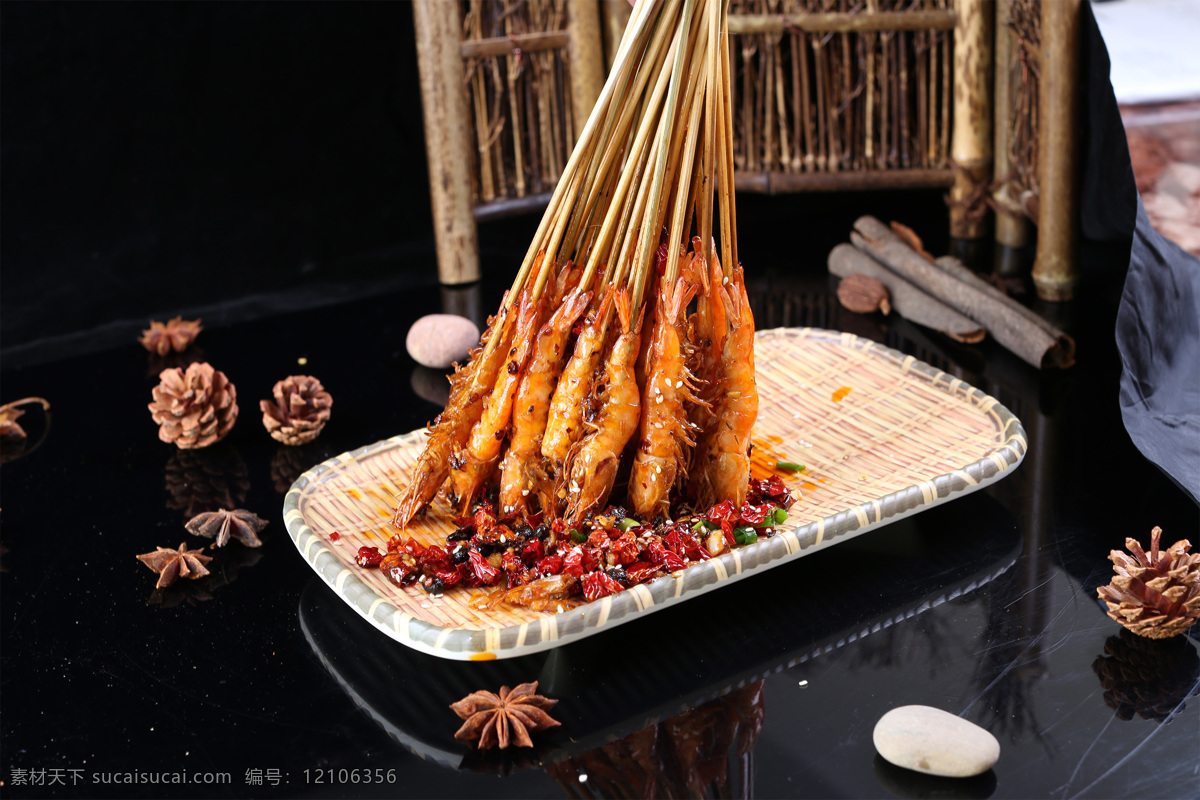 串烧虾 串串虾 菜图 香辣虾 虾 基围虾 湘菜 餐饮美食 传统美食