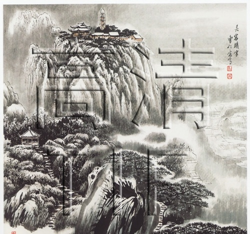 灵岩山 国画 中国画 山水画 山水国画 国画山水 写意画 彩墨山水画 书法 大师作品 风景画 写意 写意国画 国画写意 园林 苏州园林 苏州 房子 建筑 名胜古迹 墨迹 水墨画 绘画 树木 植物 寺庙 山峰 小河 小溪 溪水 河流 苏州园林国画 绘画书法 文化艺术