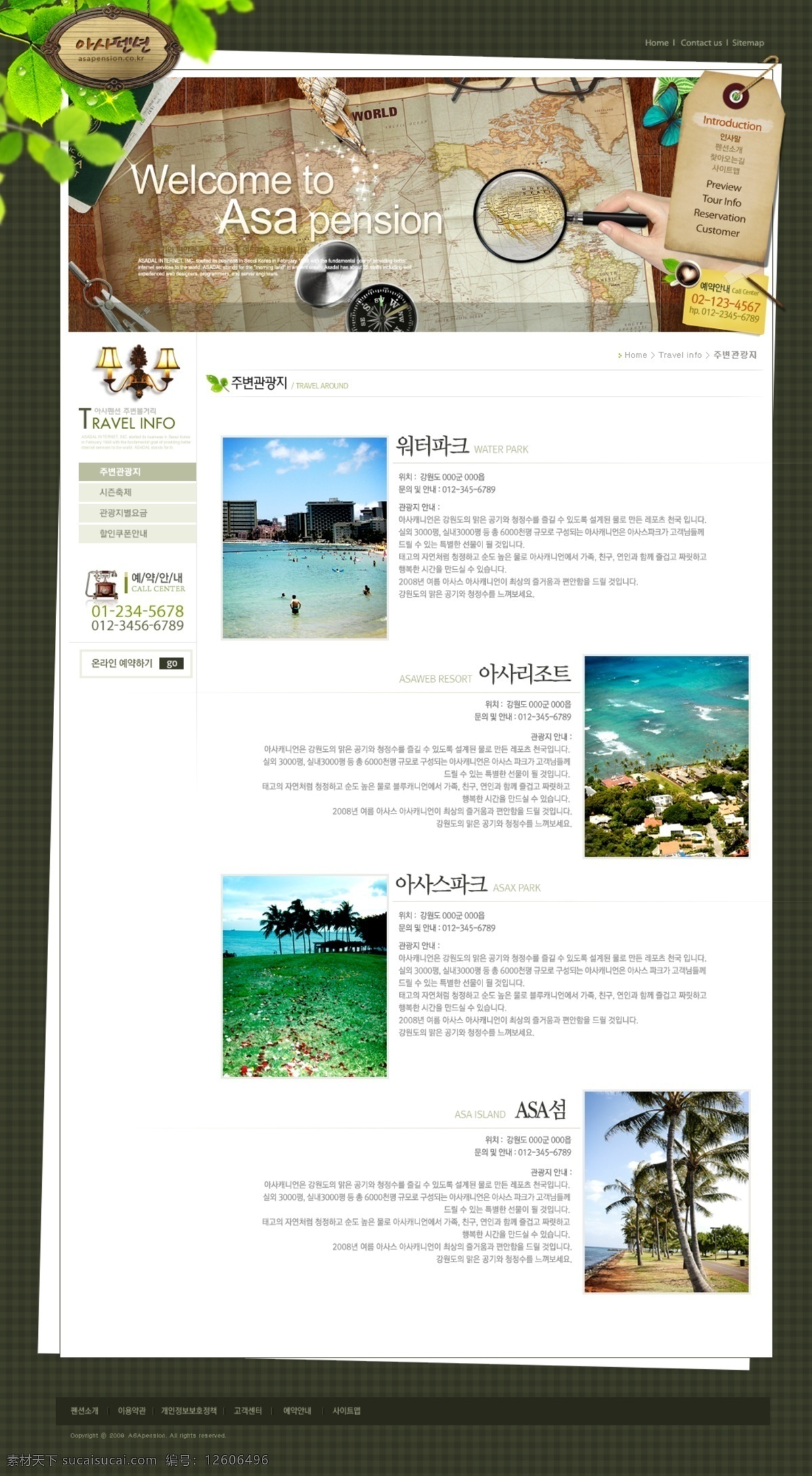 韩国 内页 设计图 分层 素材图片 干净 褐色 家居 自然 韩国网站内页 首页 web 界面设计 韩文模板 网页素材 其他网页素材