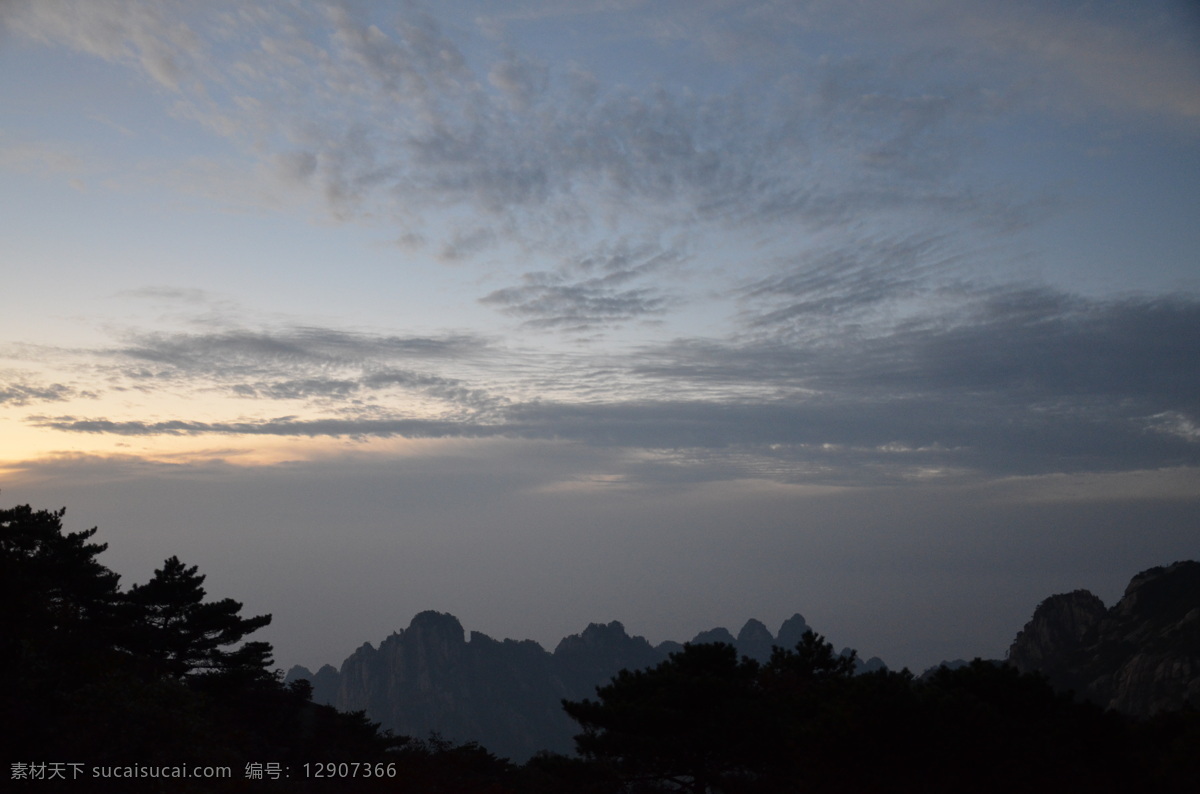 黄山 黄昏 白云 剪影 旅游摄影 日落 山峰 黄山黄昏 天空 摄影图 自然风景 psd源文件