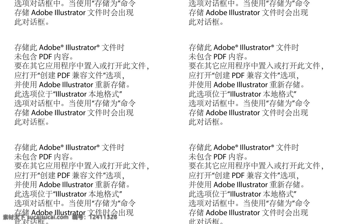 老人 熊 卡通 人物 矢量 矢量图 矢量人物