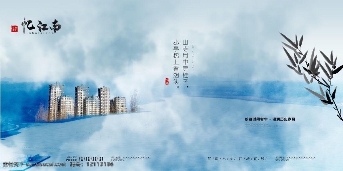 房地产展板 地产盛大开盘 房地产开盘 高端房地产 开盘展板 高端地产展板 地产广告展板 房地产广告 地产开盘 地产开盘展板 房地产宣传单 房地产宣传 大气地产展板 简约地产展板 大气房地产 高端地产开盘 房地产 璀璨之城 光源光效