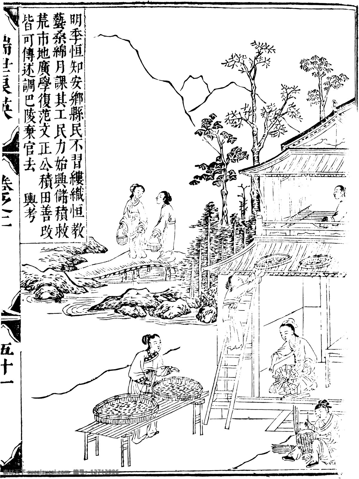 古版画 教化类 人物画 矢量 格式 eps格式 设计素材 古版画篇 版画专辑 矢量图库 白色