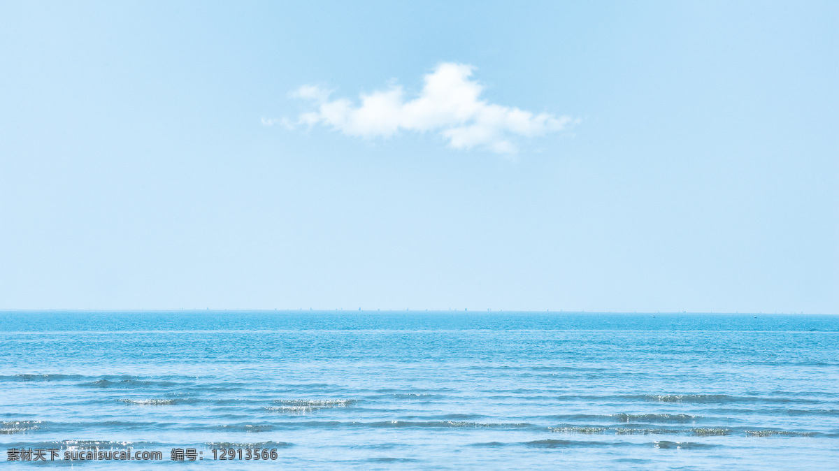 蓝天 白云 下 大海 天空 云 海 地平线 春天 夏季 爱 幸福 期待 旅行 快乐 天 蓝色 桌面 壁纸 情感 夏天 春 蓝天白云 自然景观 自然风景