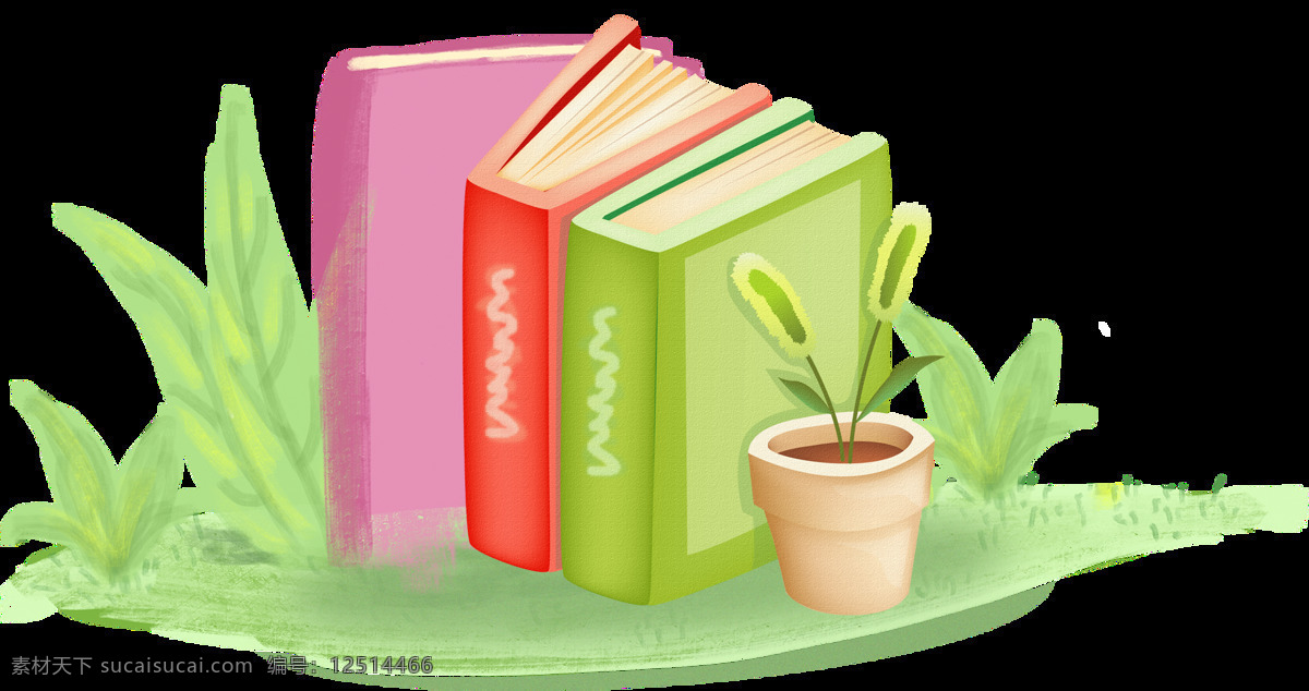 小 清新 书本 绿植 元素 手绘 小清新 书籍 学习 绿叶 盆栽 免抠
