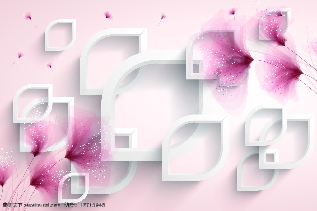 3d 立体 梦幻 花卉 粉色 自然 矢量 时尚 现代 潮流 分层 背景素材