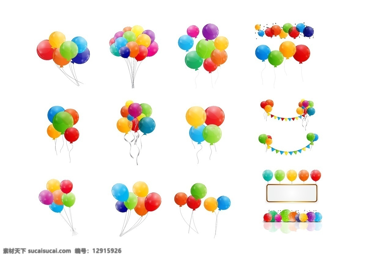 矢量气球 卡通气球 符号 彩色气球 礼物 礼品 生日氛围 手绘气球 气球插画 喜庆元素 喜庆素材 节日元素 节日素材 生日元素 生日素材 生日气球 光晕背景 温馨背景 节日气球 生日快乐背景 气球背景 红色背景 粉红色气球 生日快乐 生日快乐贺卡 生日晚会 生日舞会 动漫动画