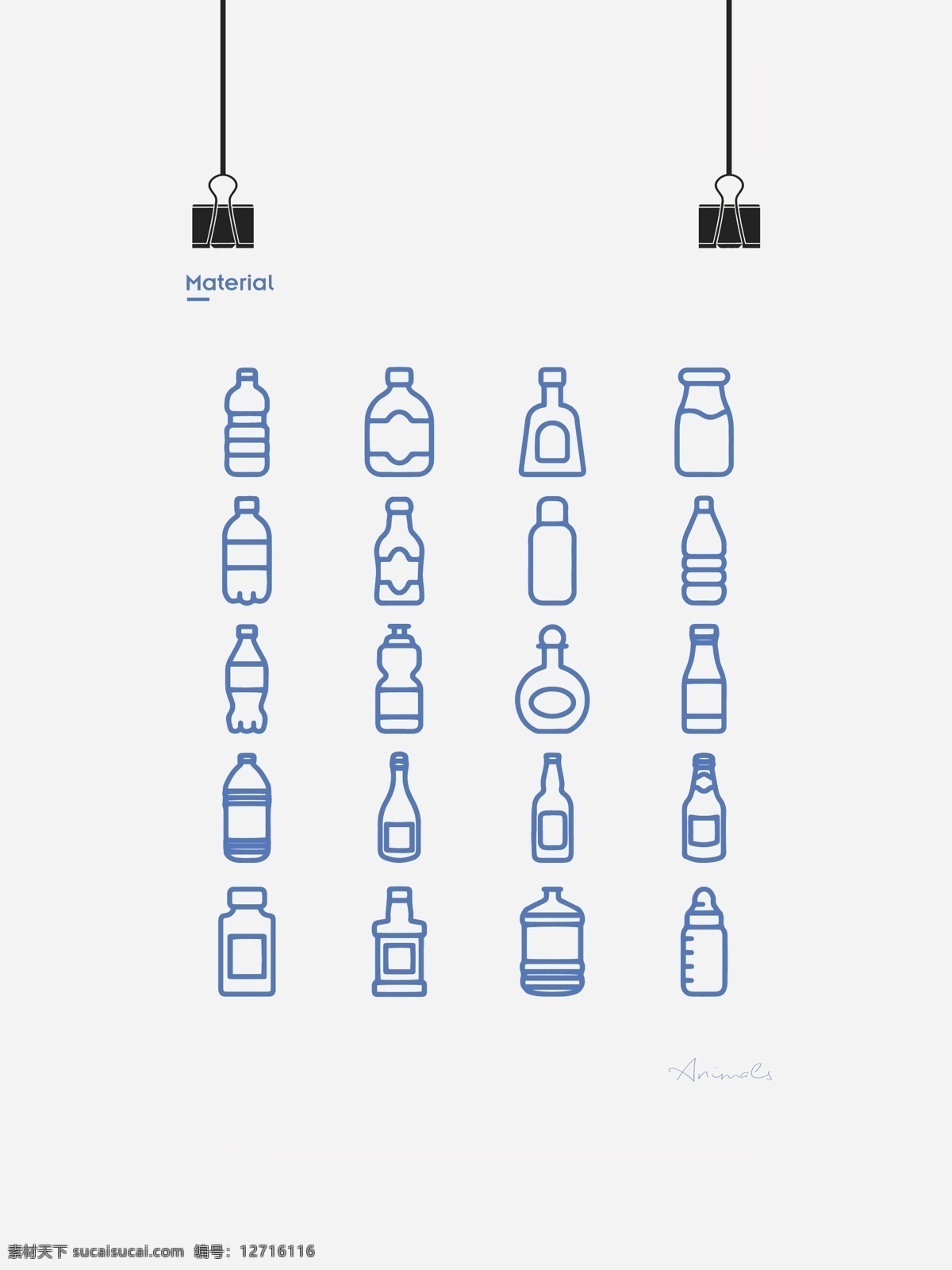 瓶子图片 瓶子 杯 酒瓶 图标 图形 图案 小图标 手绘 矢量 矢量图标 标志图标 线稿 纹身 其他图标