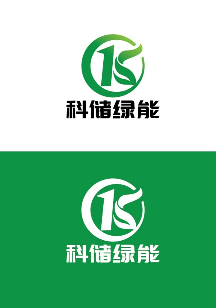 绿色 能源 标识设计 标识 字母k 标志图标 其他图标
