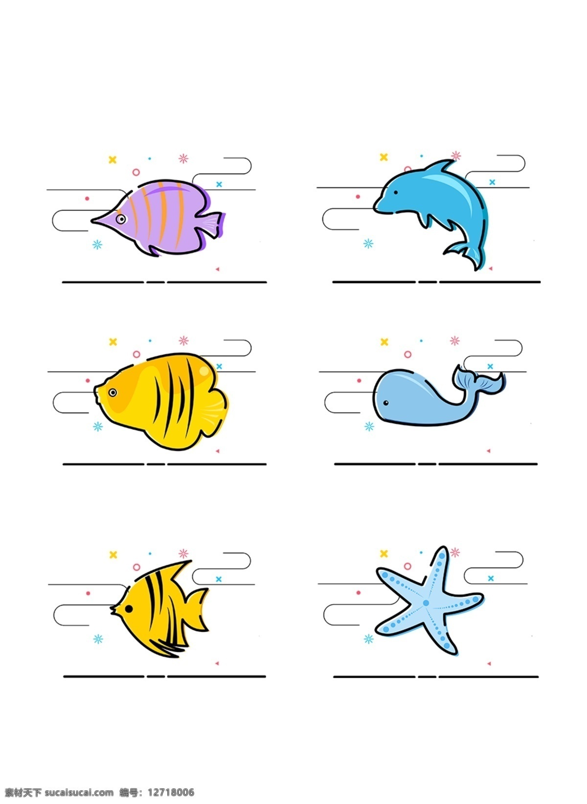 mbe 风格 海洋生物 装饰 图案 组合 商用 元素 插画 图标 海星 海豚 mbe风格 装饰图案 热带鱼 鲸鱼 可商用