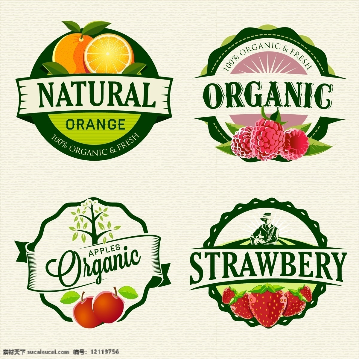 精美水果商标 绿色 环保 水果标签 清新 草莓 橙子 田园 圆形 平面 手绘 字母 高端 潮流 卡片 招贴设计