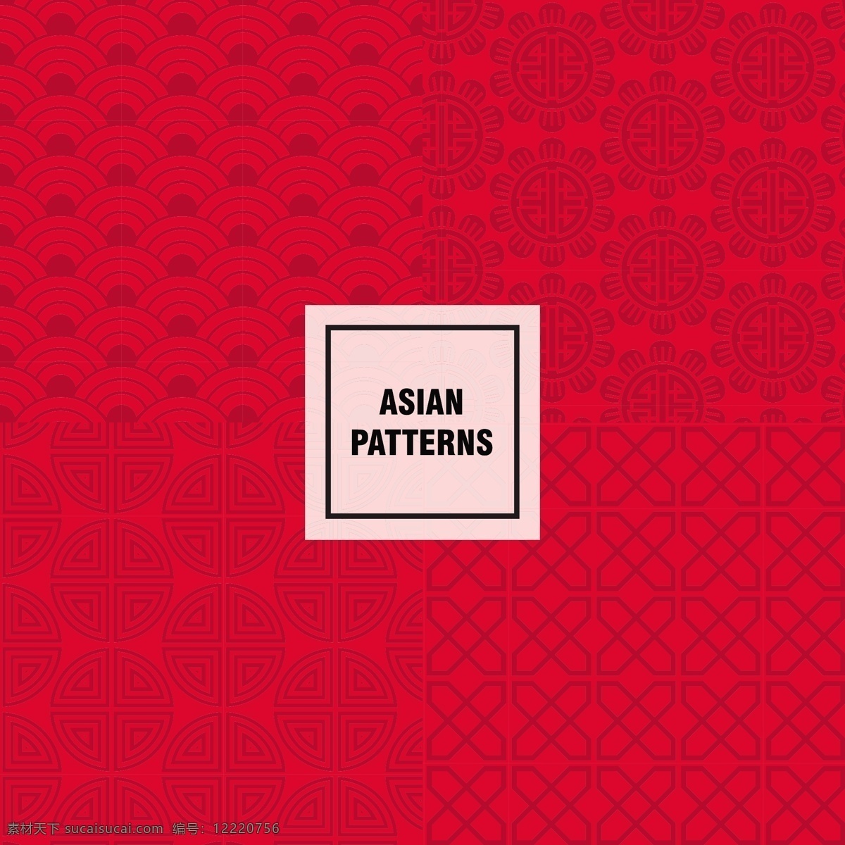 亚洲 红 图案 背景 抽象的背景 抽象 红色 颜色 形状 壁纸 元素 无缝图案 无缝 色彩 图案背景 抽象图案