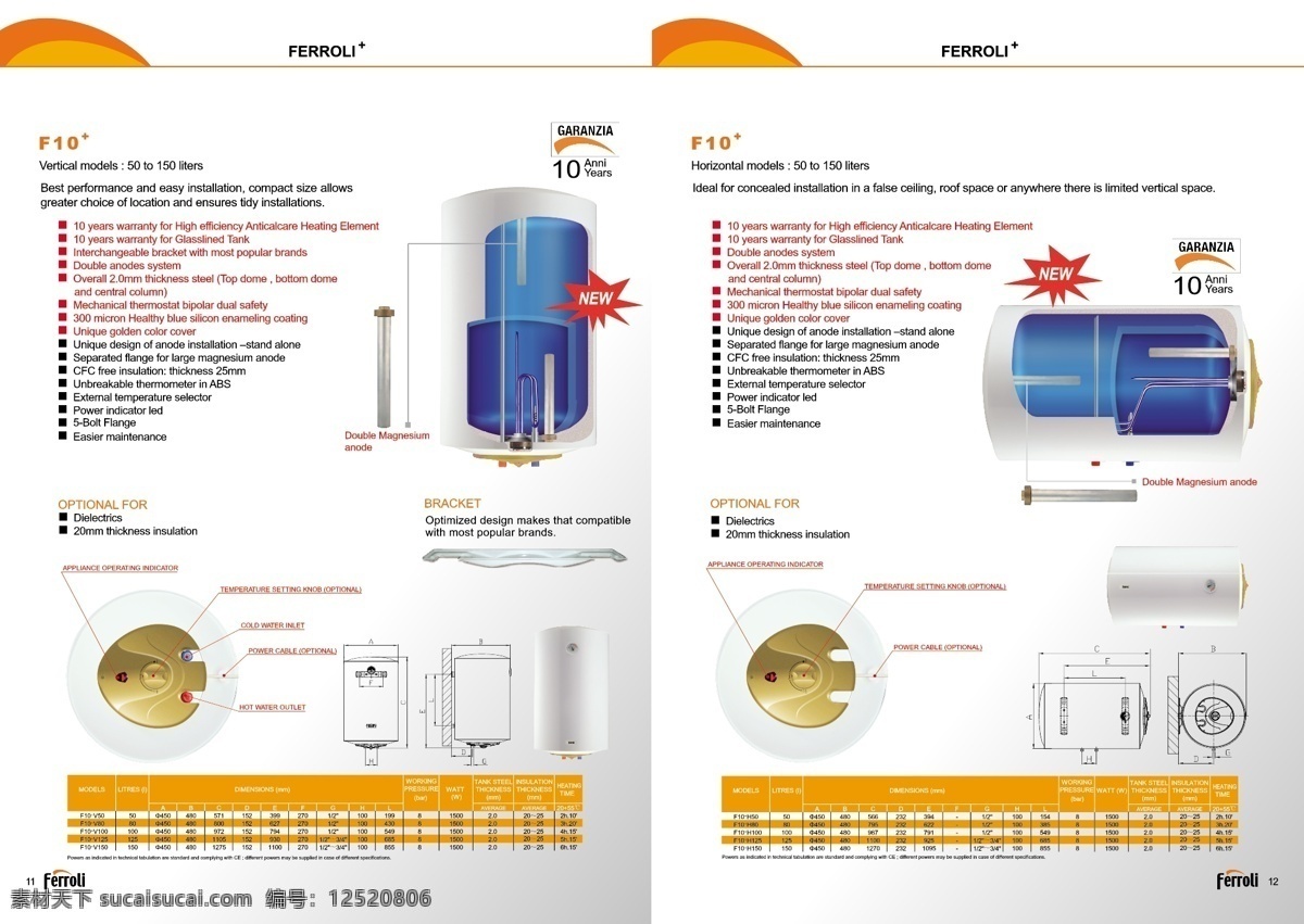 热水器 宣传册 b6 画册设计 矢量图库 b 其他画册封面