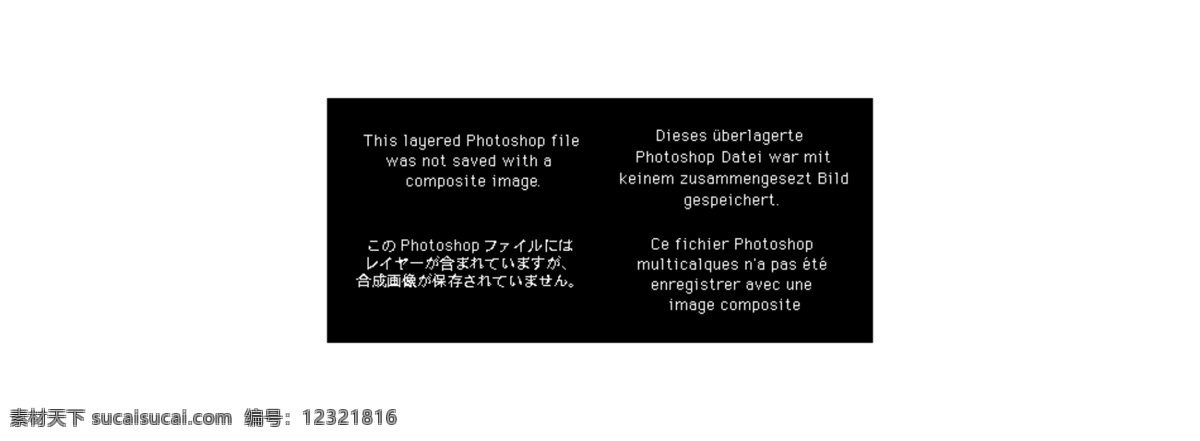 红枣 专卖 大 促销 分层 文件 psd文件 促销海报 精美海报 食物 淘宝网店 网店模板 网店设计 网页设计 红枣大促销 淘宝素材 淘宝促销标签