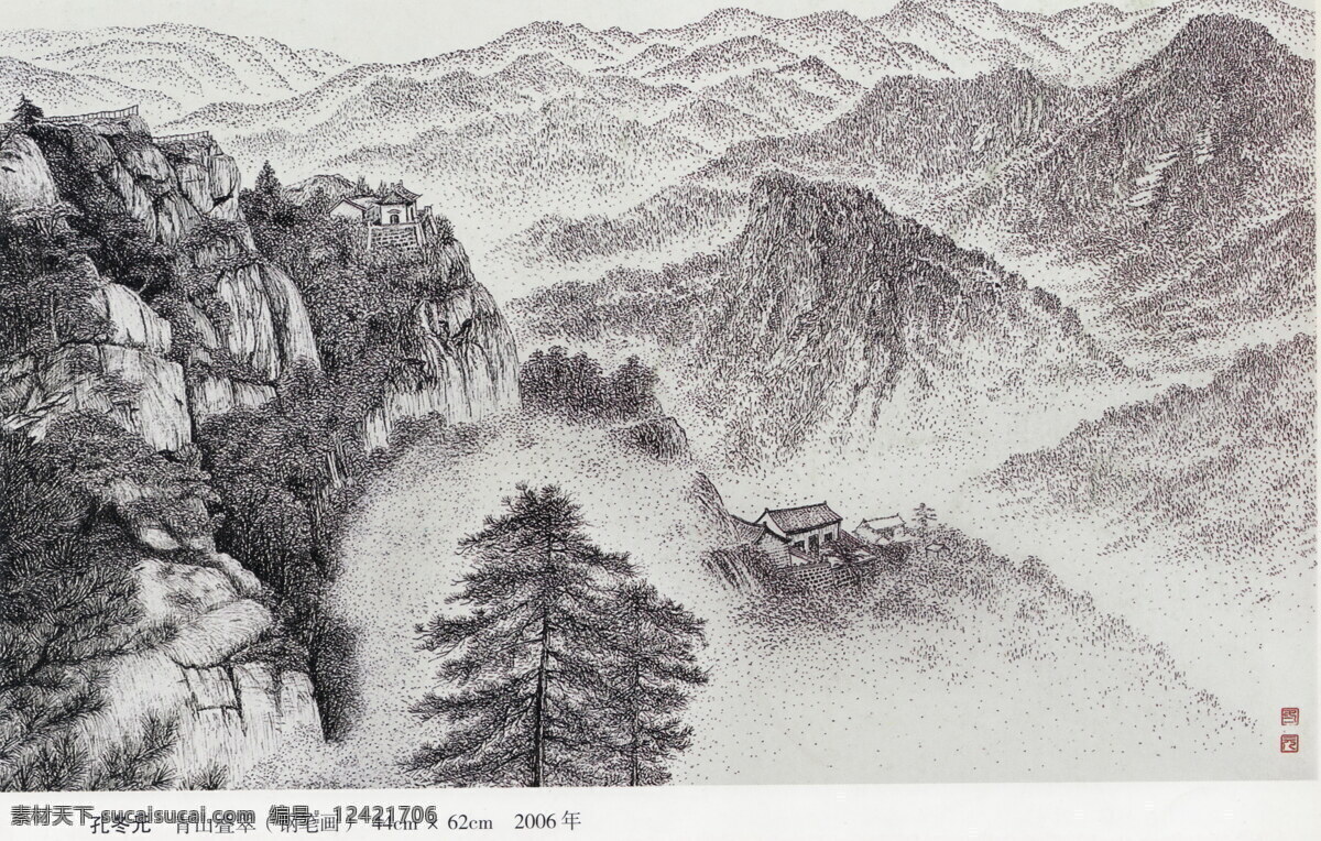 青山叠翠 钢笔画 线条 风景画 黑白画 线稿 线描 中国画 树 树木 山 青山 房子 绘画书法 文化艺术