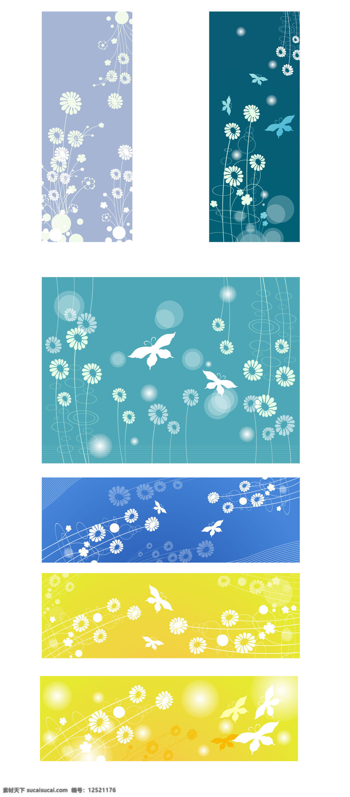 花卉 花纹 梦幻 光斑 动感线条 蝴蝶剪影 花朵纹样 花卉花纹 梦幻光斑 旗帜 反白花纹 幻彩 banner 矢量图 其他矢量图