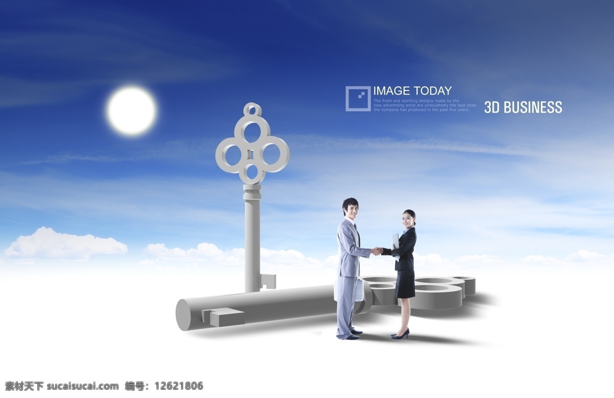 商业 合作 男女 钥匙 握手 天空 商务素材 白领 金融 商务人士 工作 商务金融 科技金融 psd素材 白色