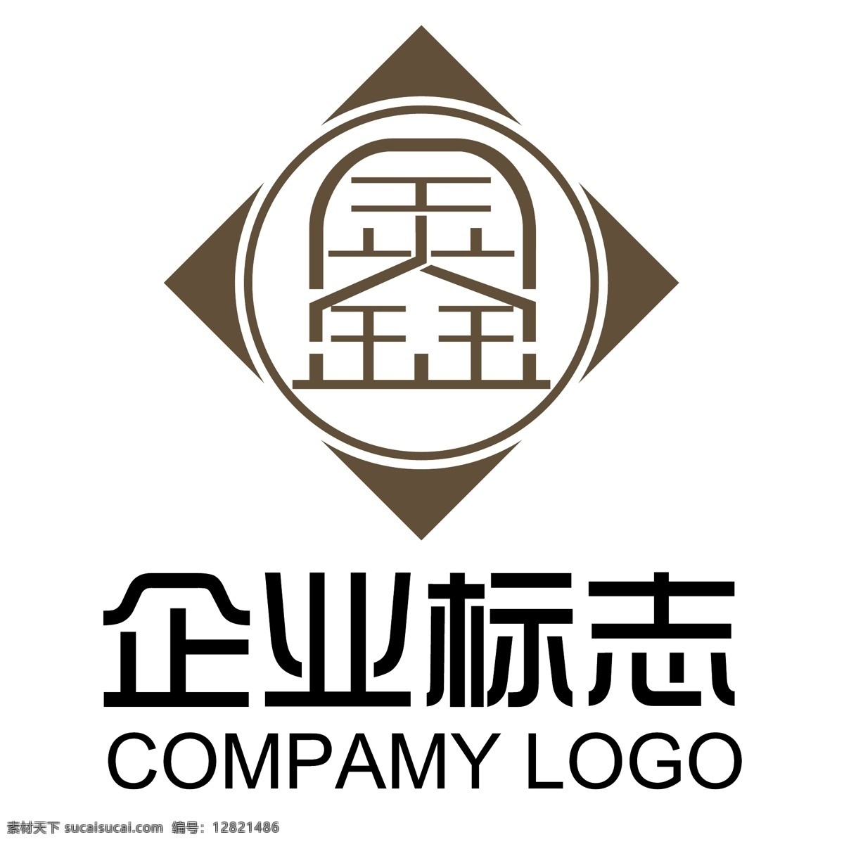 鑫 logo标志 字母logo logo 标志 标志设计 字母标志 个性标志 欧美风格 标识 商标设计 logo矢量 简洁标志 商业标志 创意标志 企业 标识标志图标 矢量 源文件