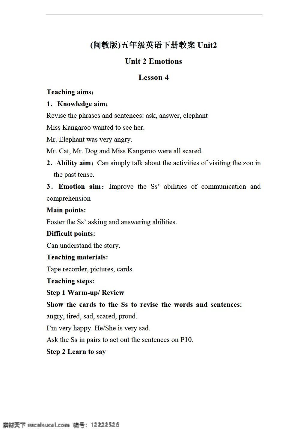 五 年级 下 英语 下册 教案 unit2 lesson4 闽教版 五年级下