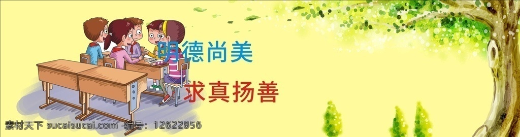 围墙文化 文化墙 企业文化墙 学校文化墙 社区文化墙 党建文化墙 少年宫文化墙 公司文化墙 班级文化墙 文化墙展板 文化墙标语 文化墙模板 文化墙建设 校园文化墙 幼儿园文化墙 小学文化墙 中学文化墙 文化墙人物 文化墙海报 文化墙画 文化墙图片 文化墙设计 文化墙背景 各类文化墙面 校园文化 室外广告设计