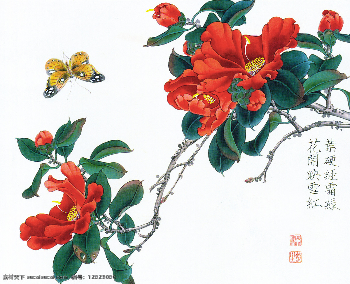 国画花鸟 国画 花卉 牡丹 小鸟 装饰画 中国风 装饰画专辑 文化艺术 绘画书法