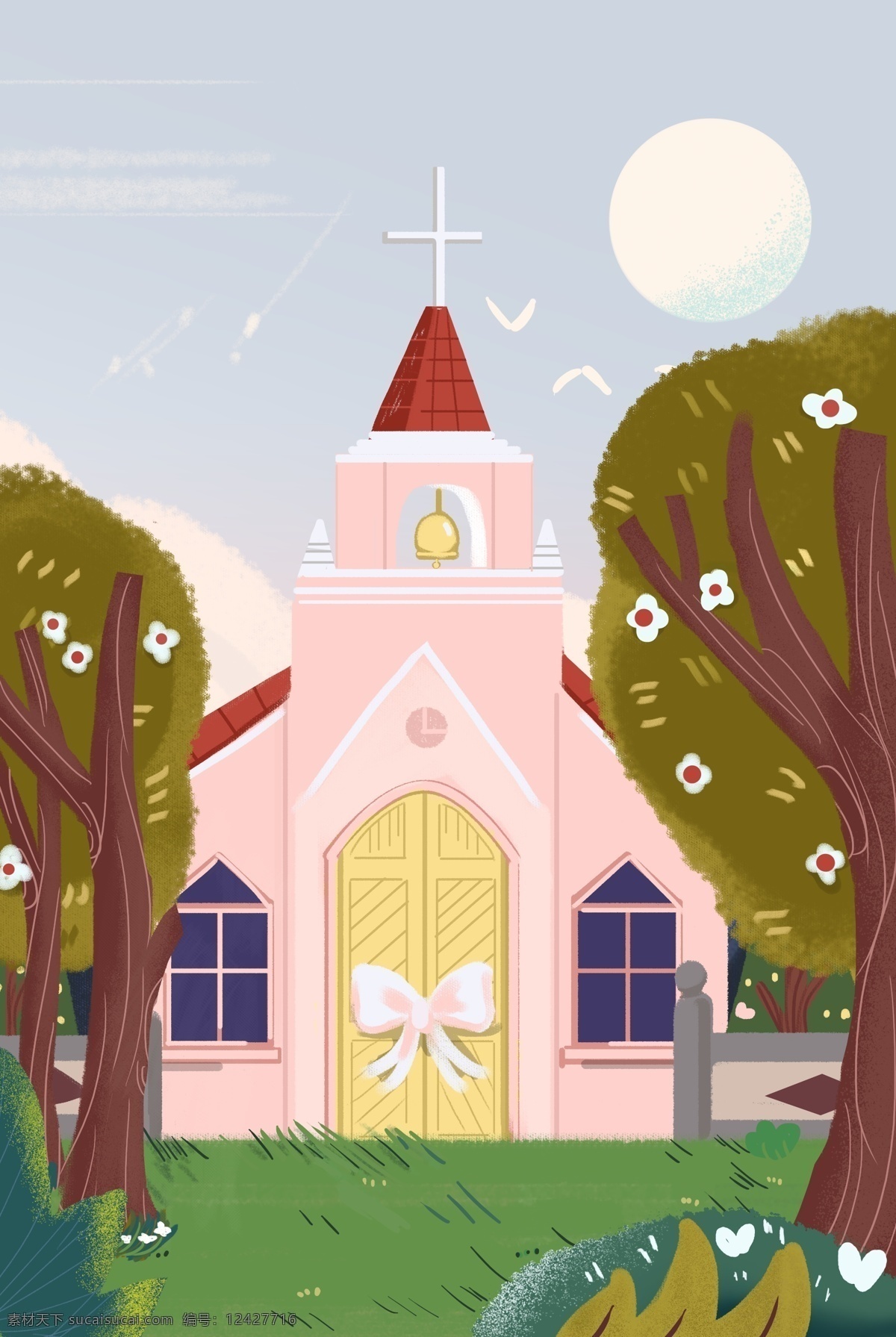 卡通 粉红色 房子 免 抠 图 教堂 结婚的圣地 卡通图案 卡通插画 绿色植物 大树 草地 免抠图