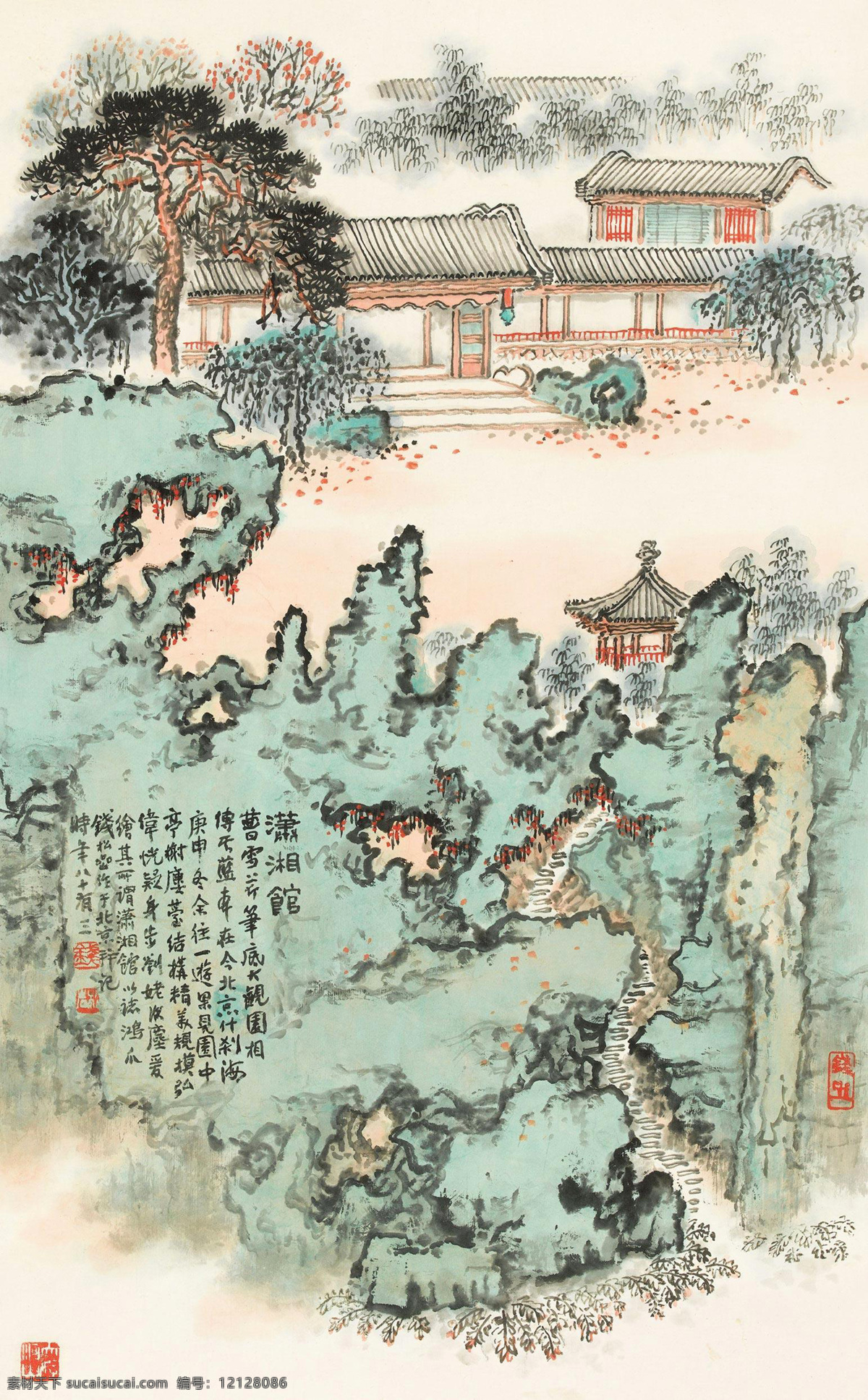 潇湘馆 钱松岩 国画 园林 假山 水墨画 中国画 绘画书法 文化艺术