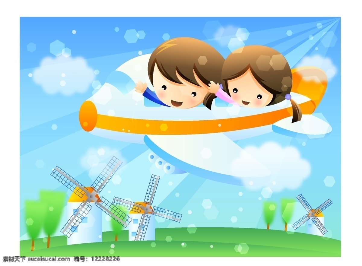 儿童 游乐场 矢量 飞 飞机 风车 孩子 卡通 快乐 梦幻背景 人物 云 蓝色的天空 矢量图 矢量人物