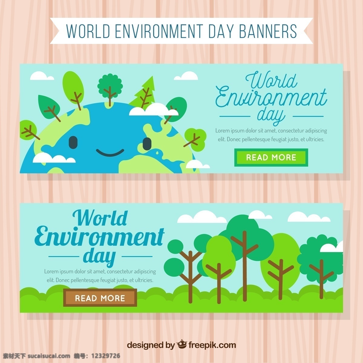 世界环境日 绿树 微笑 地球 广告 背景 微笑地球 广告背景