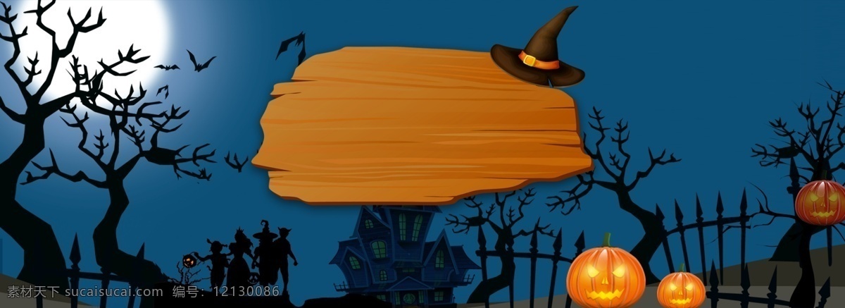 欧洲 万圣节 夜色 电商 海报 卡通 枯树 蝙蝠 南瓜 巫师帽 巫师 电商海报背景