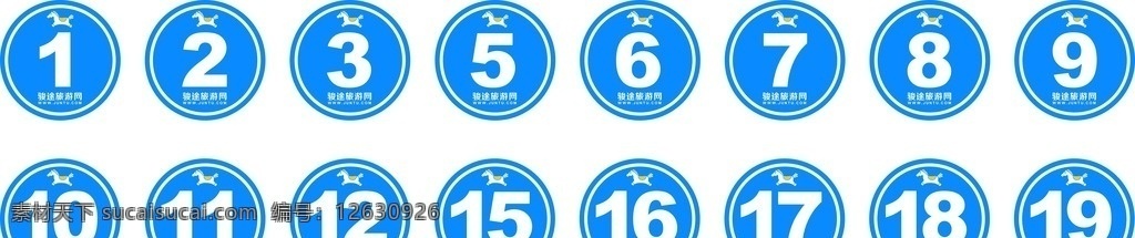 号码牌子 号码牌 序号牌 牌子 蓝号码牌 序号 标志图标 其他图标