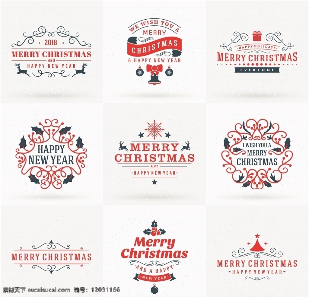 圣诞节 艺术 字体 艺术字体 创意 圣诞节素材 圣诞快乐 图标 标签 标志 圣诞 矢量