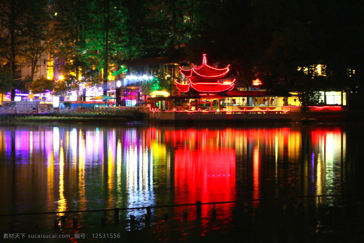 翠湖公园 城市夜景 倒影 建筑景观 霓虹灯 水面 夜景 自然景观 昆明 春城 装饰素材 灯饰素材