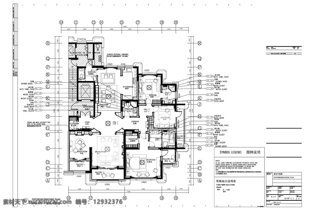 豪华 大平 层 户型 cad 平面 方案 cad平面图 施工 住宅平面图 居室布局定制 高层 住宅 平面方案规划