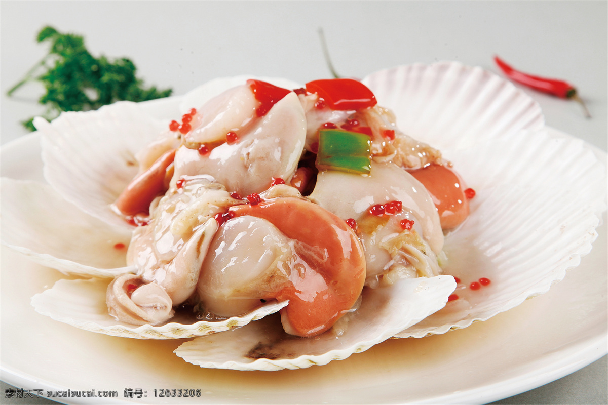 芙蓉扇贝 美食 传统美食 餐饮美食 高清菜谱用图