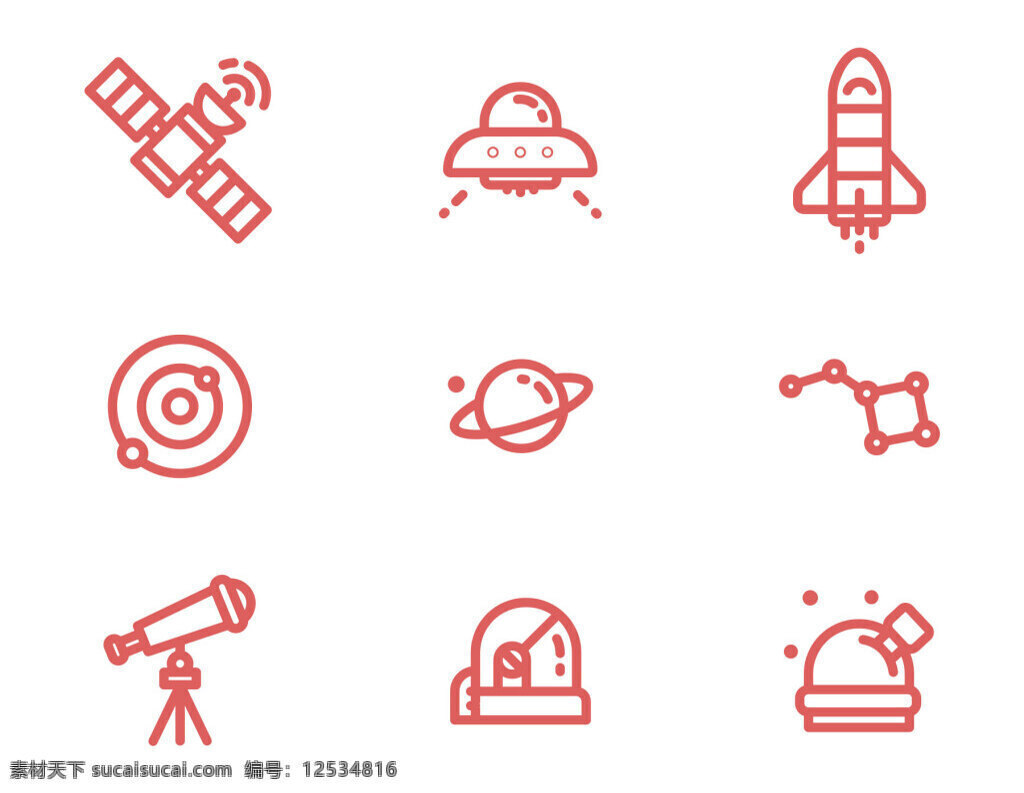 创意图标 图标下载 图标设计 表情图标 迷你图标 通用图标 网页图标 icon 简单 空间 图标 火箭 宇宙 望眼镜