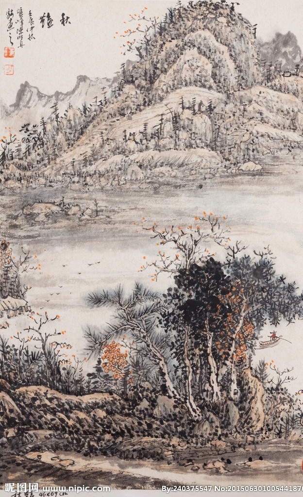 水墨画 中国 传统 绘画 高山 山峰 树木 文化艺术 绘画书法