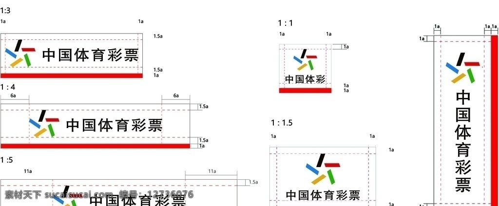 中国体育彩 体育彩票 中国体彩门头 体彩门头 体彩标准门头