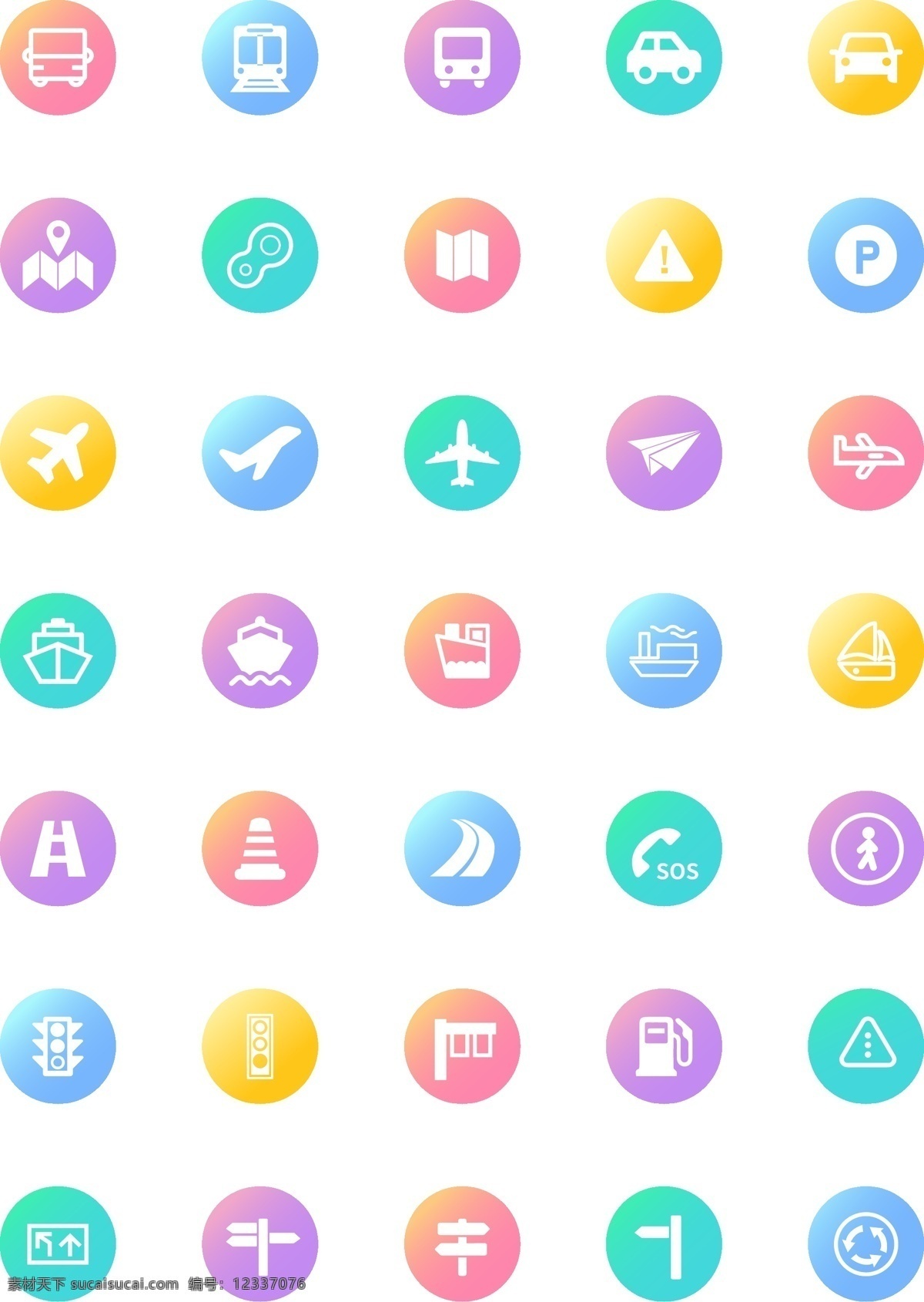 彩色 交通 icon 交通icon 彩色icon icon设计 多色icon
