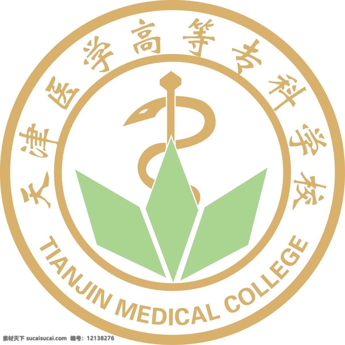 天津 医学 高等 专科学校 logo 高等专科 学校logo 矢量 校徽 标志 标识 标志图标 公共标识标志