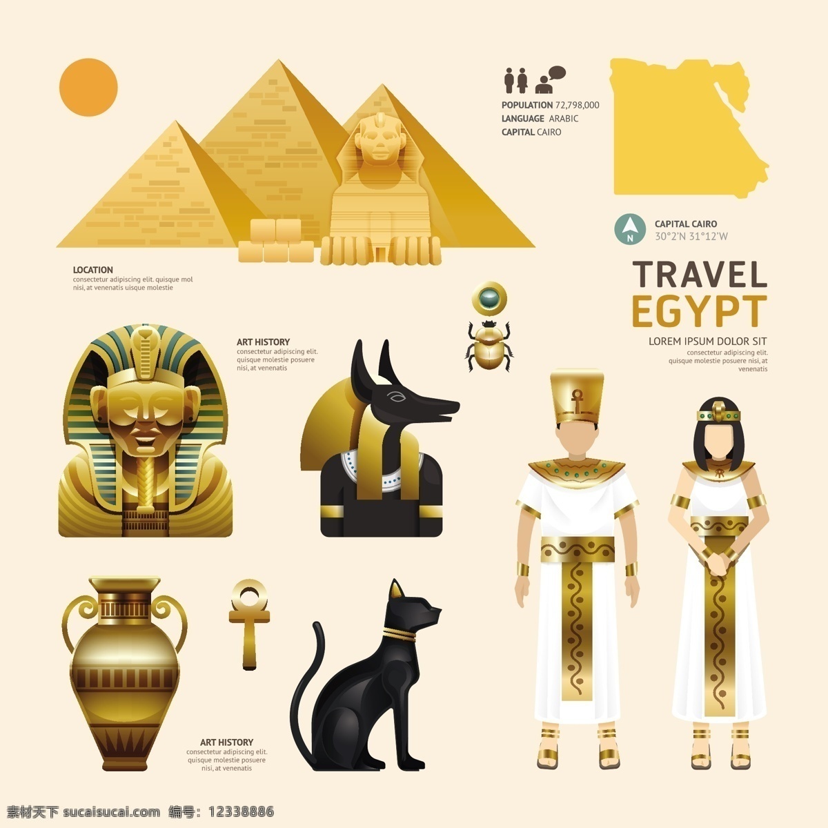 埃及文化元素 金字塔 狮身人面像 甲壳虫猫 法老 罐子 瓷器 埃及旅游 旅行 旅游景点 著名景点 旅游图标 eps格式 底纹边框 背景底纹