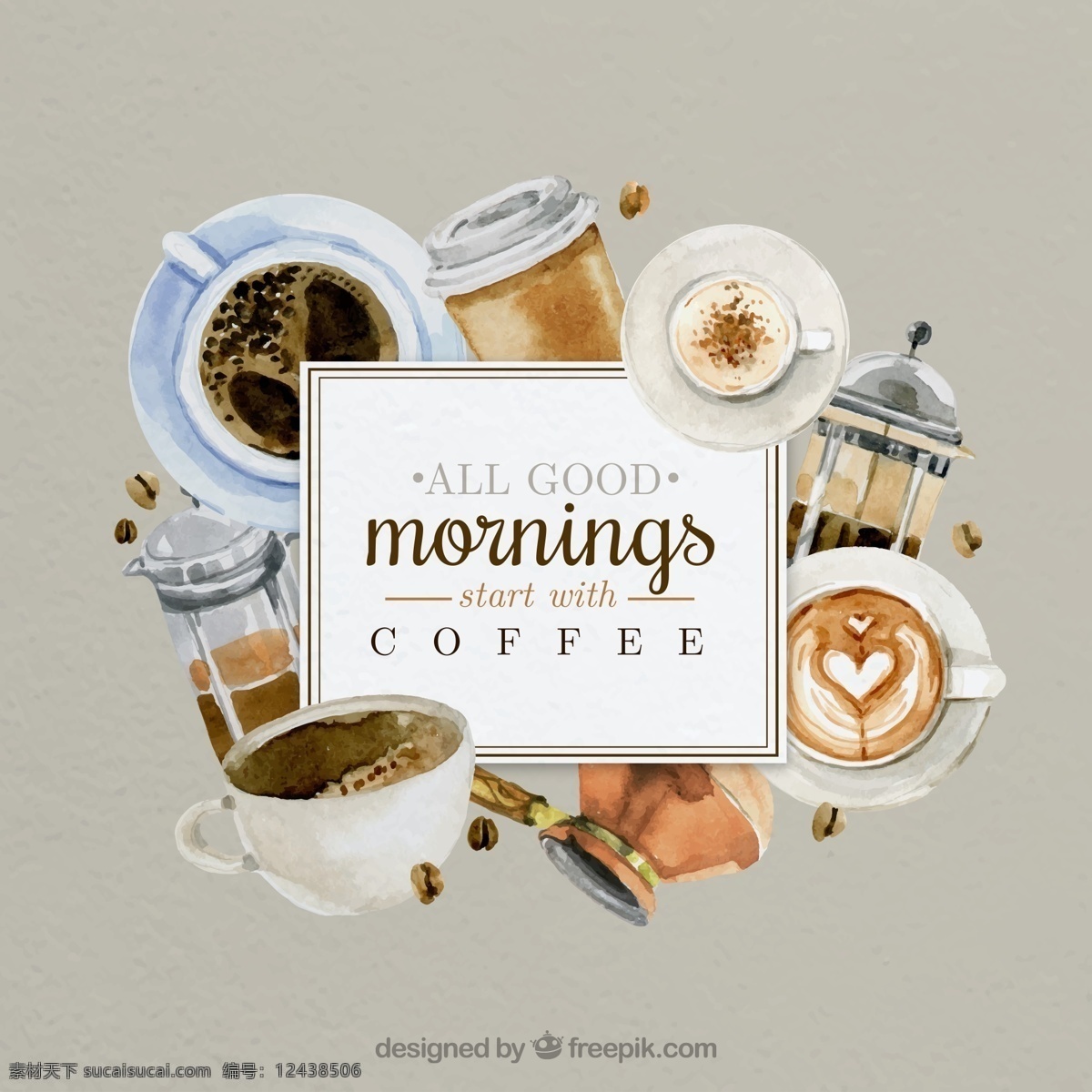 种 咖啡 元素 组合 框架 矢量 外卖咖啡 咖啡壶 拉花咖啡 咖啡杯 咖啡豆 浓咖啡 饮品